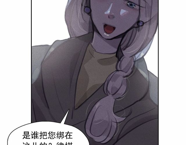 第68话 错综复杂的孽缘97