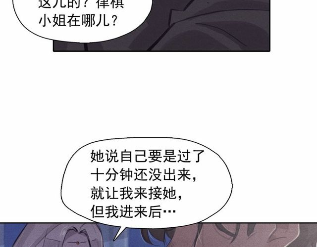 第68话 错综复杂的孽缘98