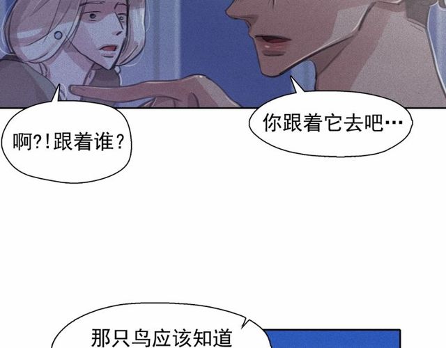 第68话 错综复杂的孽缘99