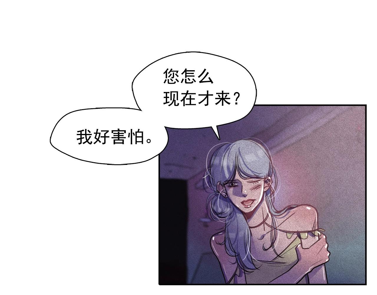 第36话 通缉令上的女人106