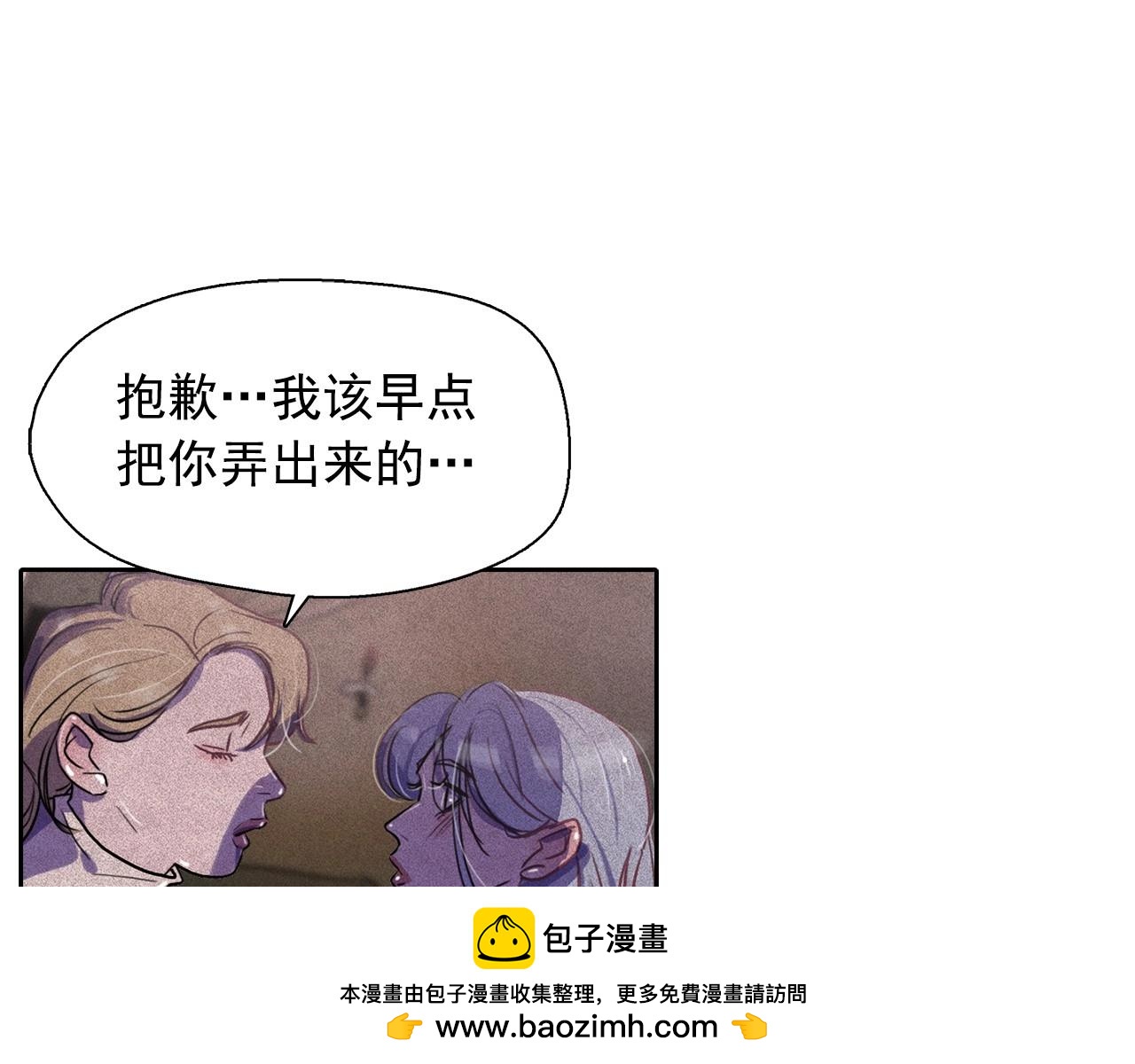 第36话 通缉令上的女人107
