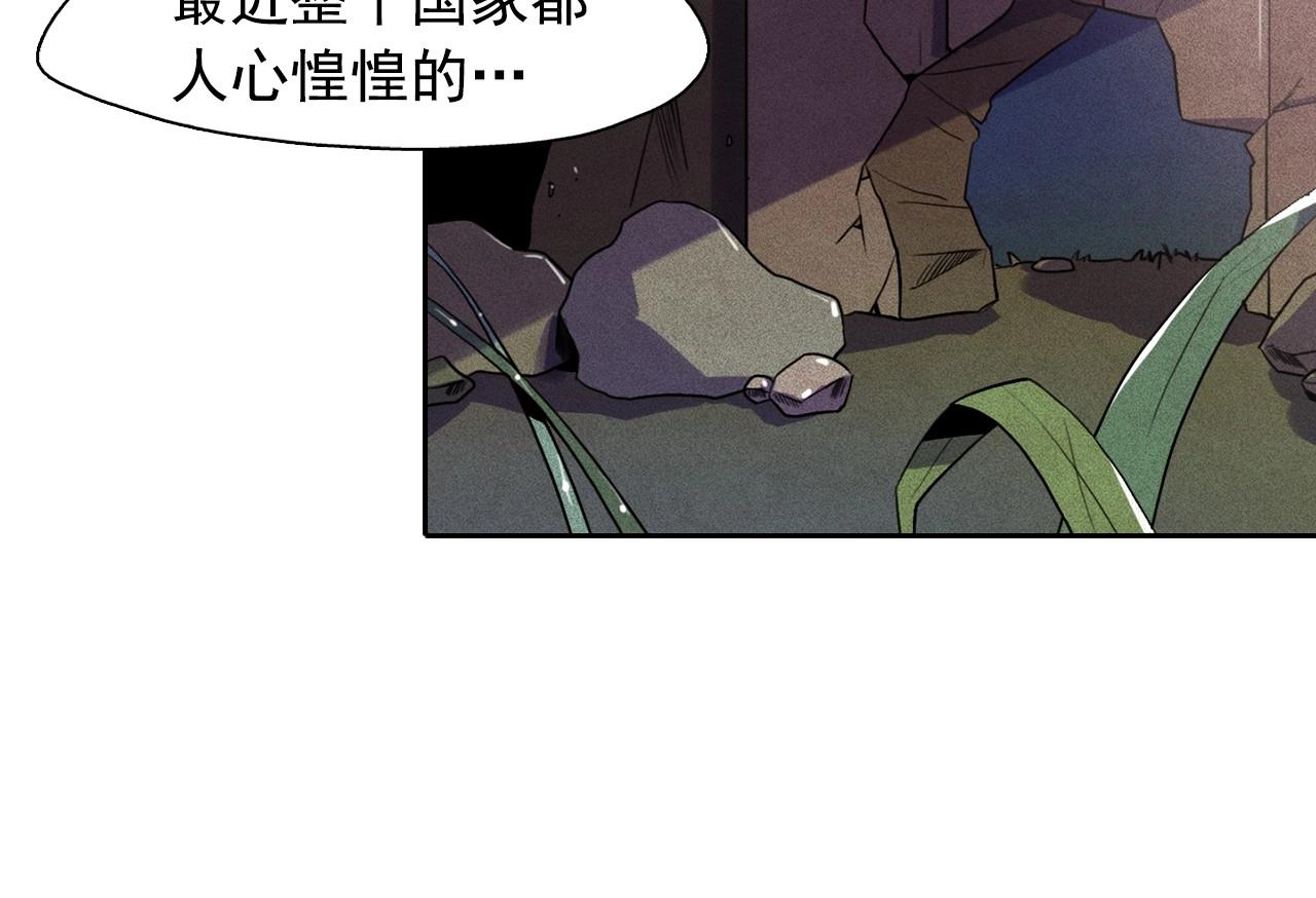 第36话 通缉令上的女人109