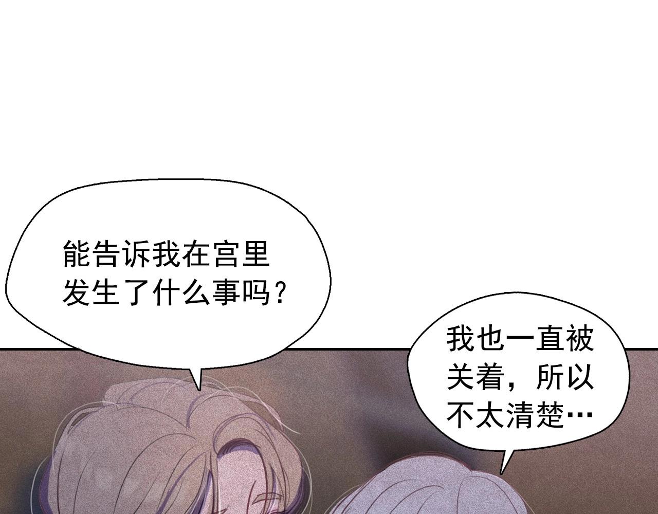 第36话 通缉令上的女人110