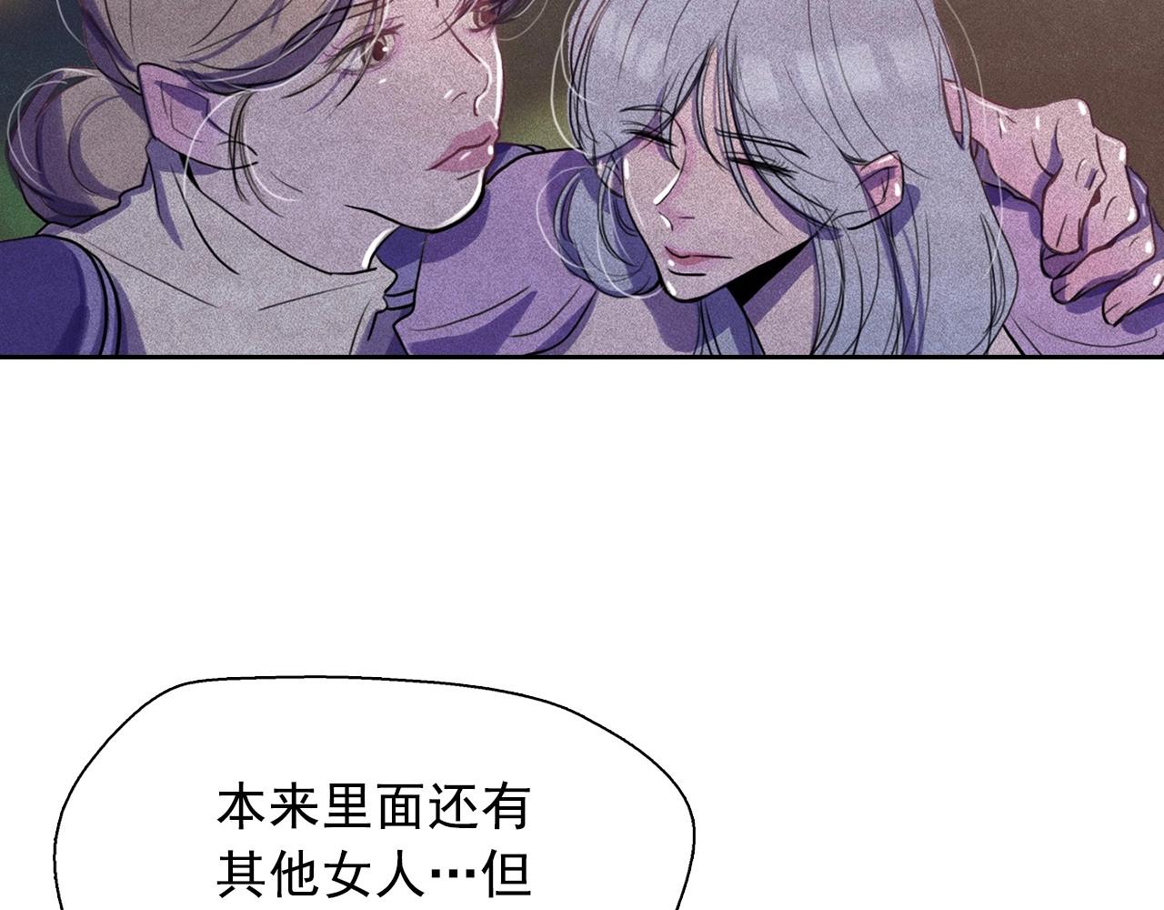 第36话 通缉令上的女人111