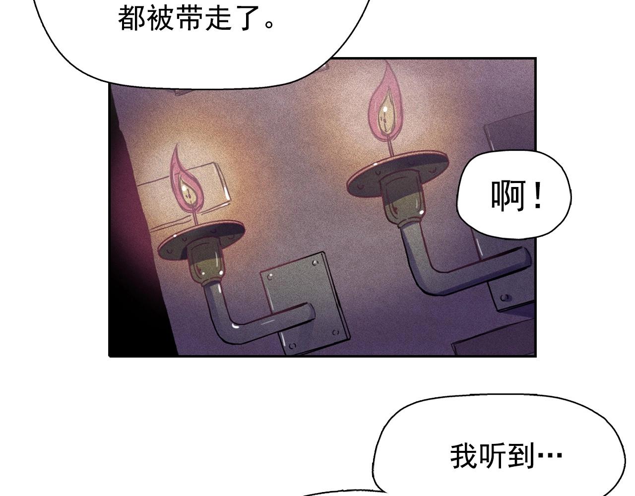 第36话 通缉令上的女人112