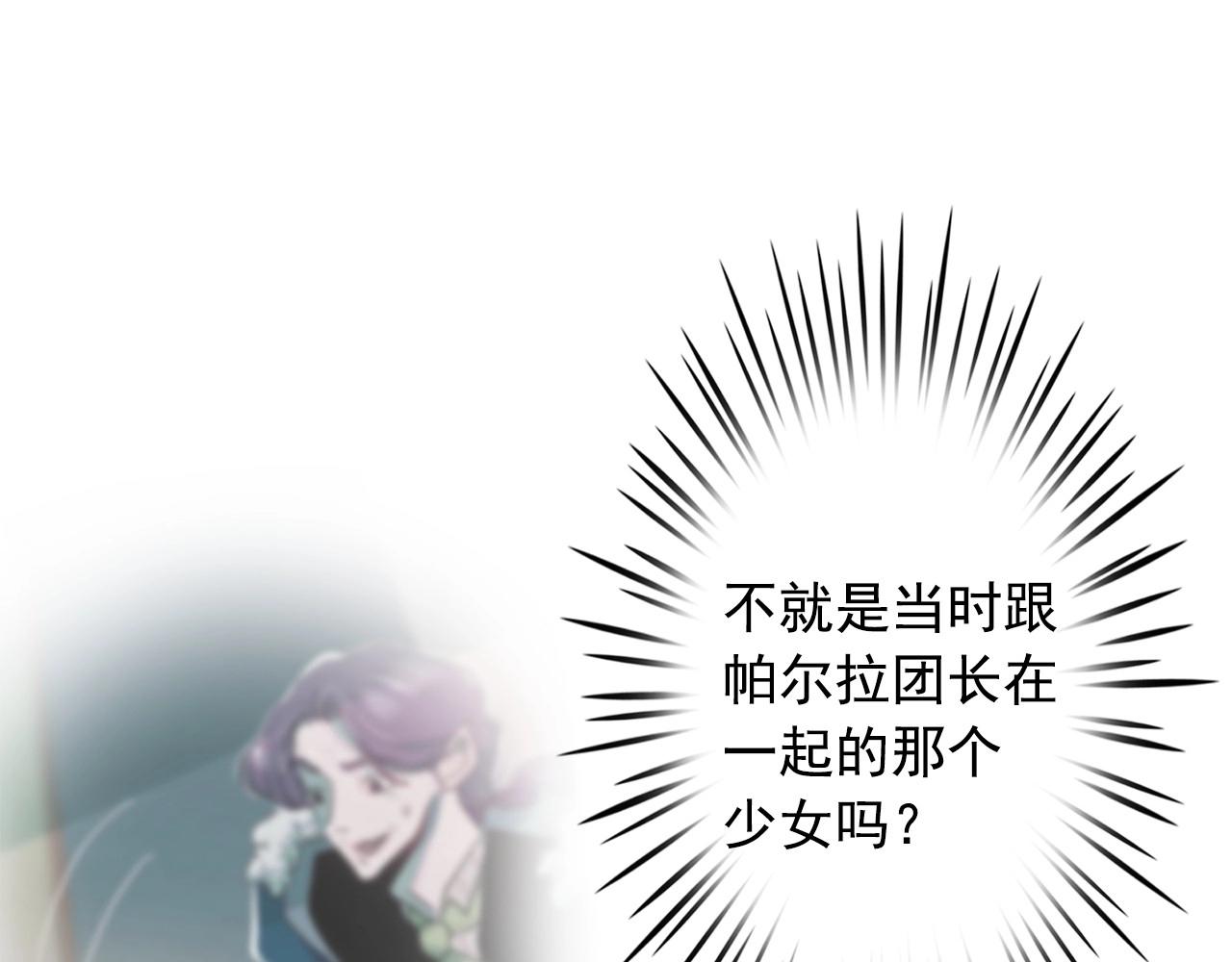 第36话 通缉令上的女人116