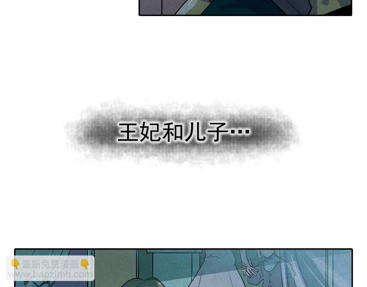 第36话 通缉令上的女人12