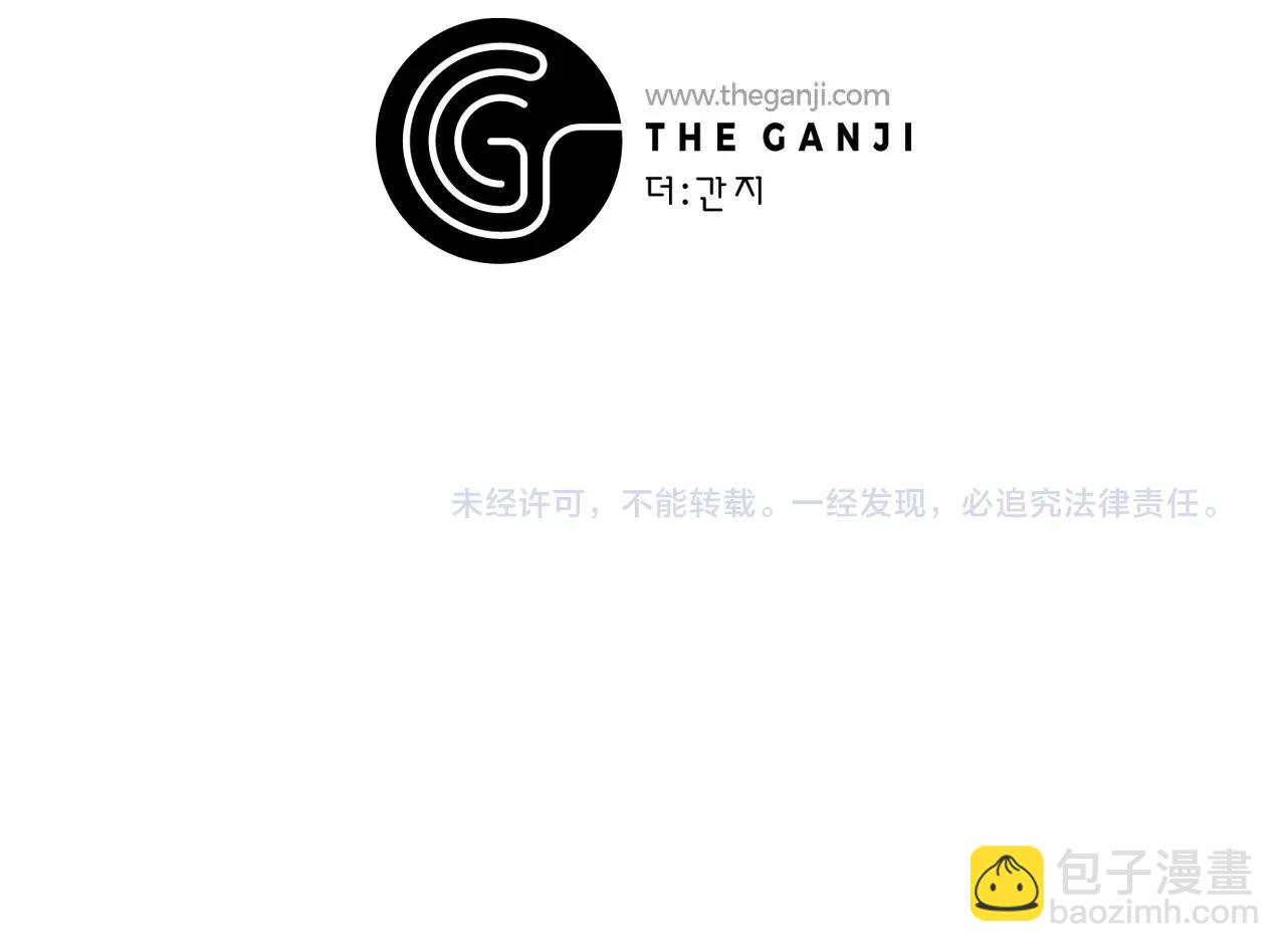 第36话 通缉令上的女人121
