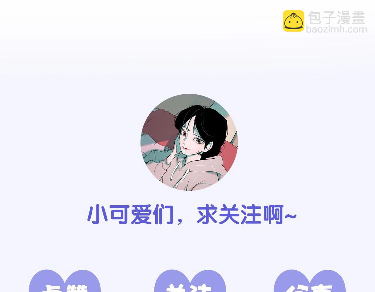 第36话 通缉令上的女人122