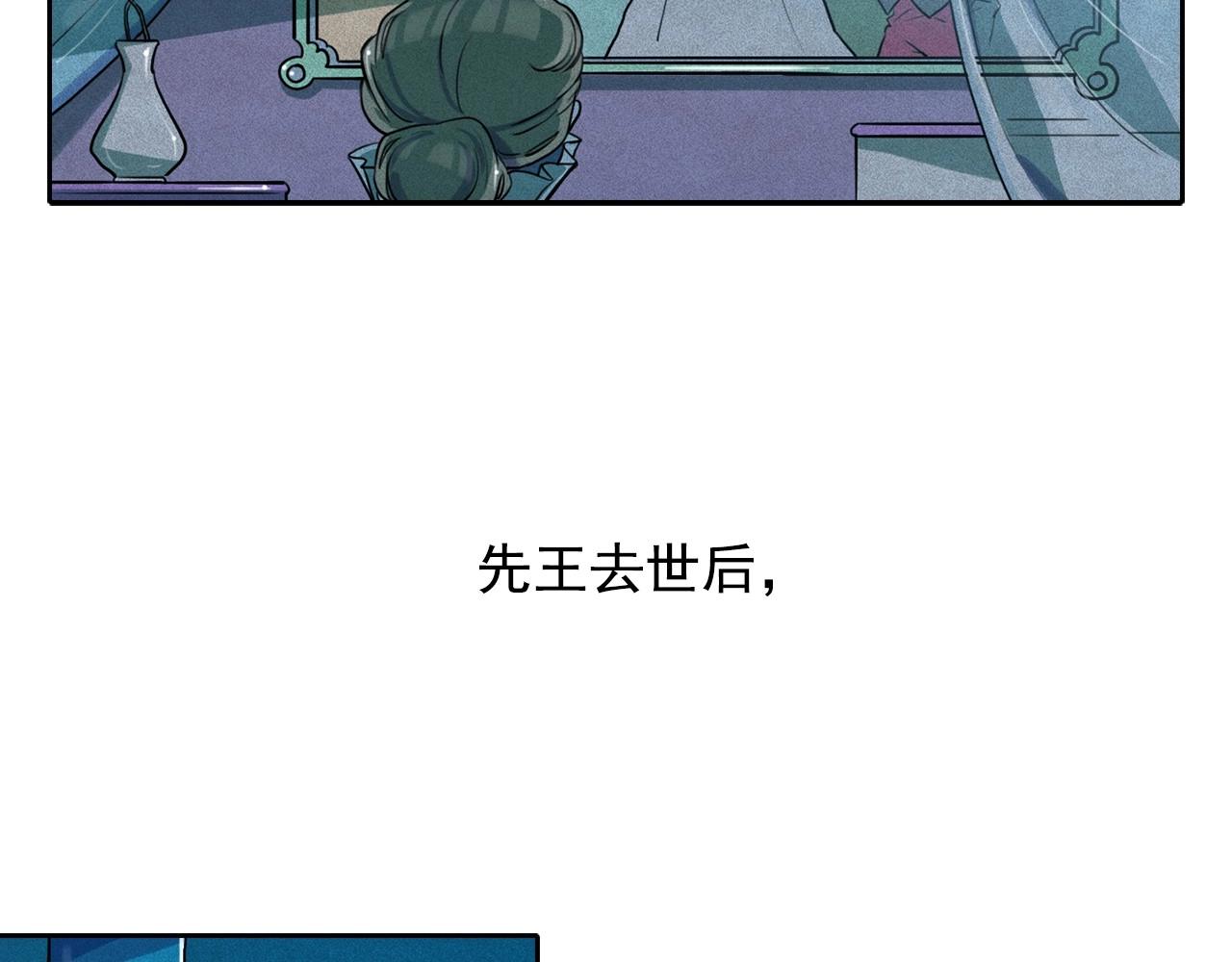 第36话 通缉令上的女人13
