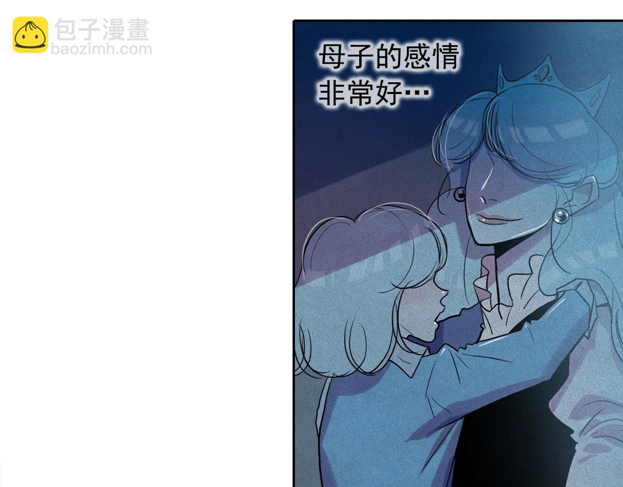 第36话 通缉令上的女人15