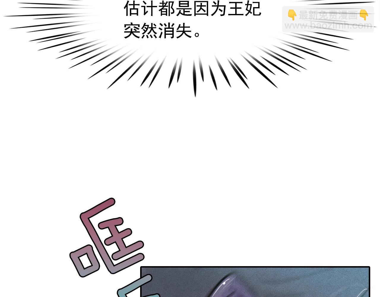 第36话 通缉令上的女人17