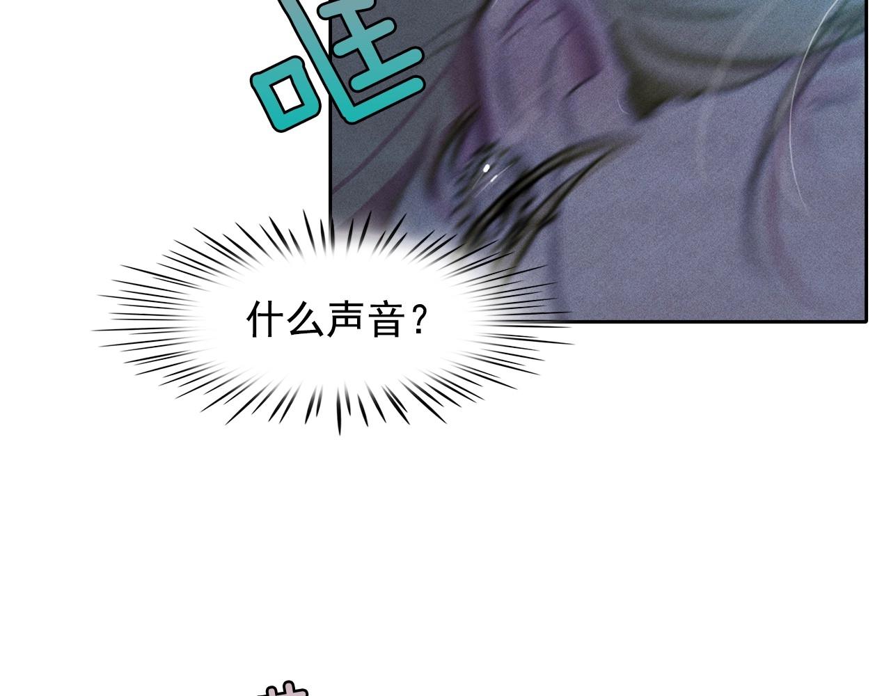 第36话 通缉令上的女人18