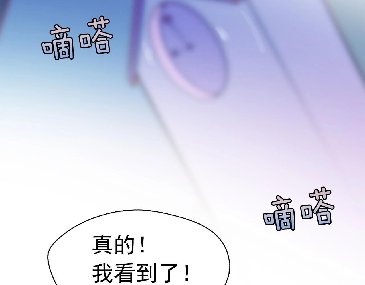 第36话 通缉令上的女人20