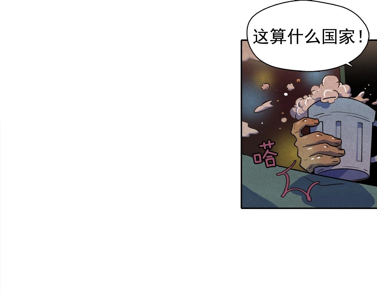 第36话 通缉令上的女人23