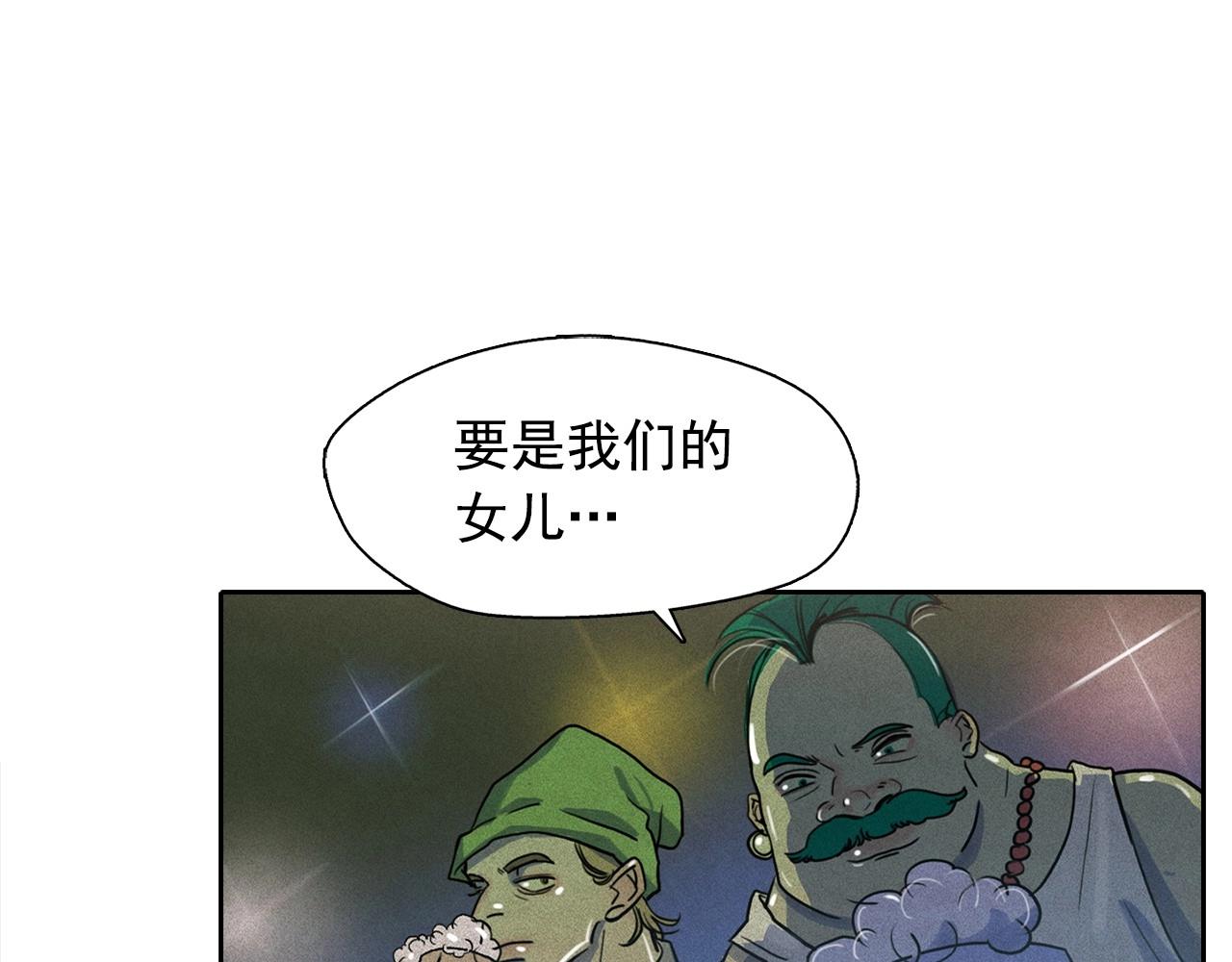 第36话 通缉令上的女人25