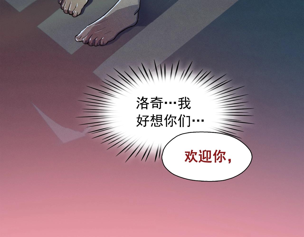 第36话 通缉令上的女人3