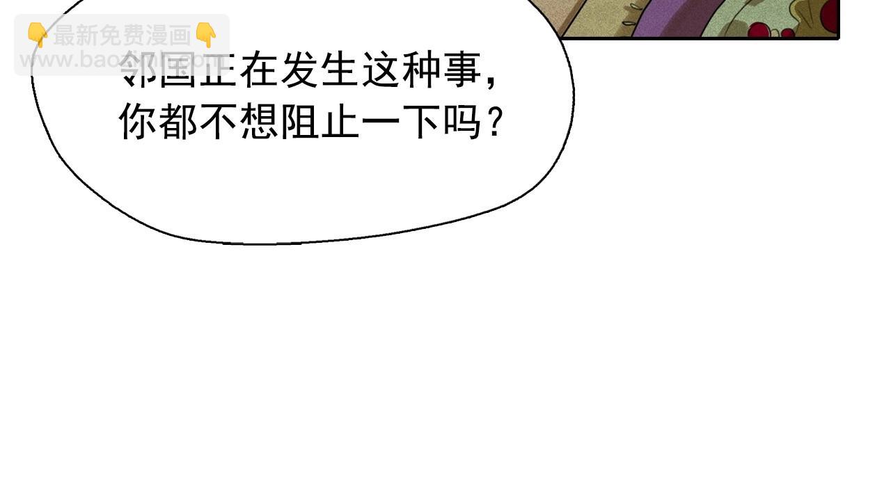 第36话 通缉令上的女人32