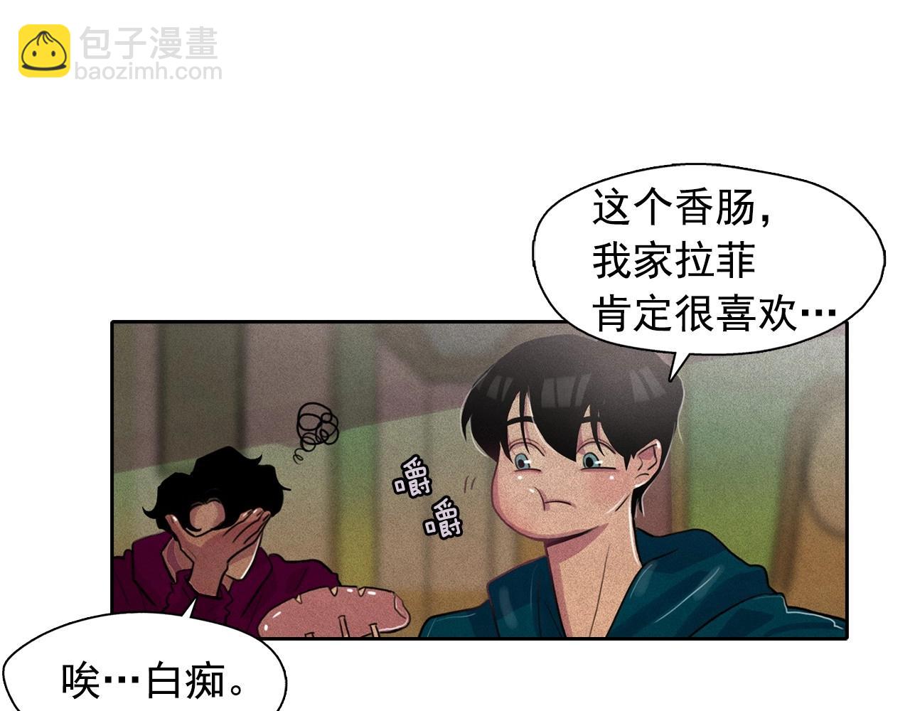 第36话 通缉令上的女人34