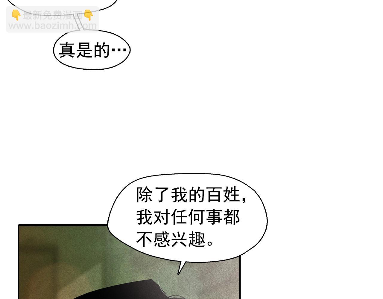 第36话 通缉令上的女人35
