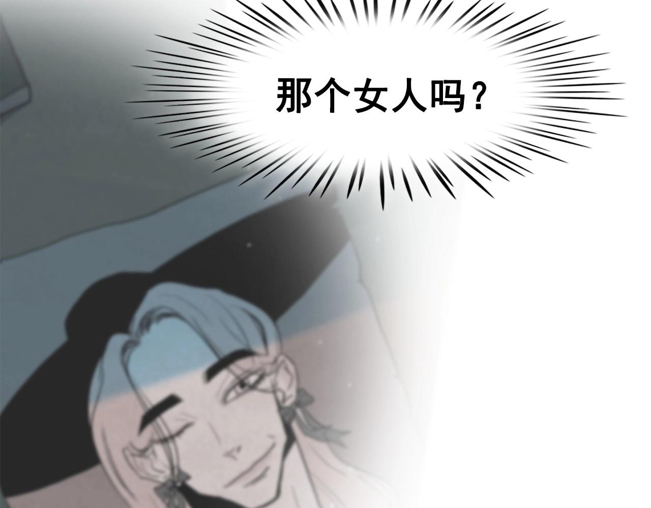 第36话 通缉令上的女人39