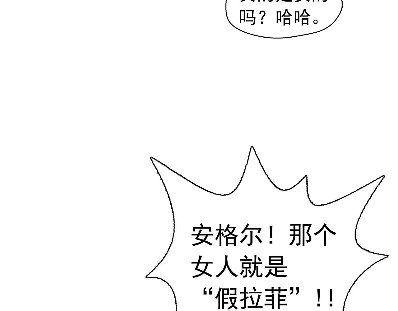 第36话 通缉令上的女人42