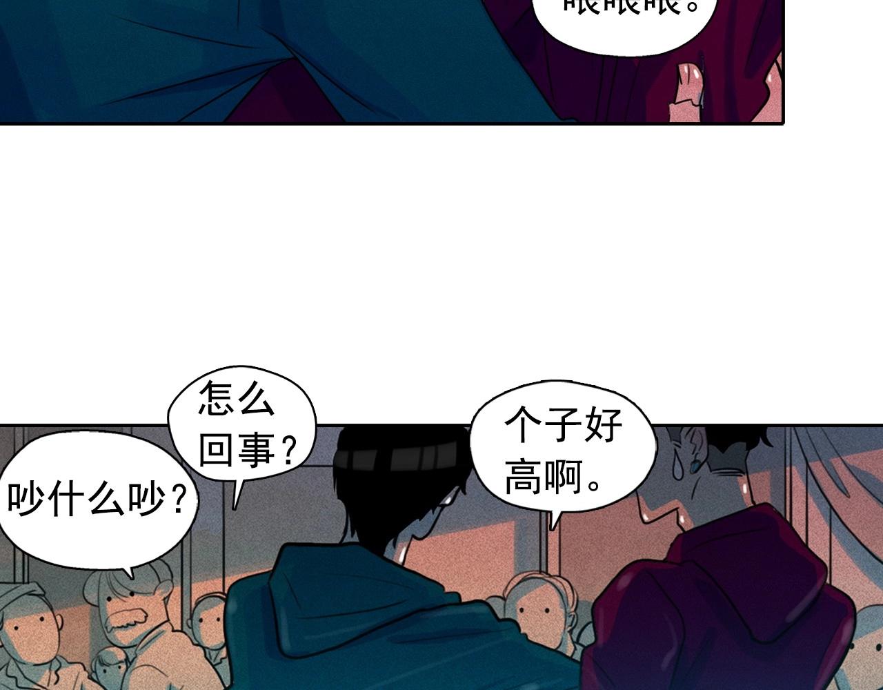 第36话 通缉令上的女人44