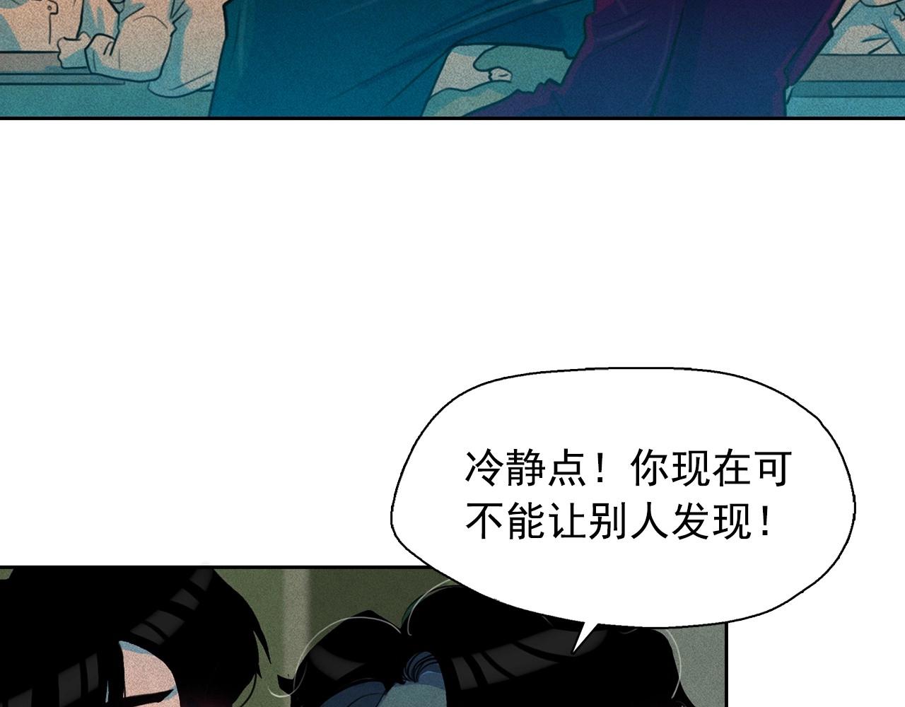 第36话 通缉令上的女人45