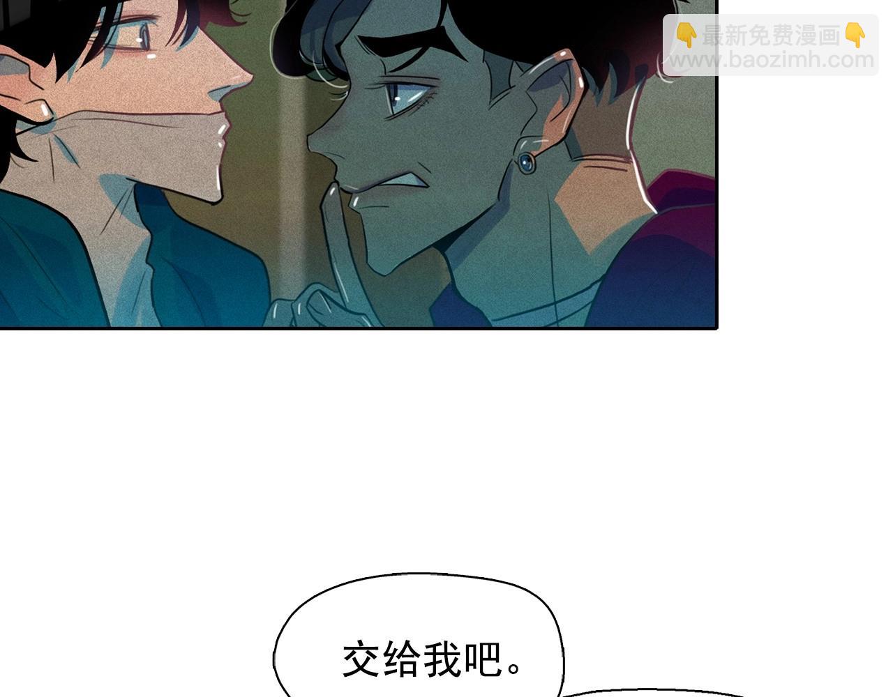 第36话 通缉令上的女人46