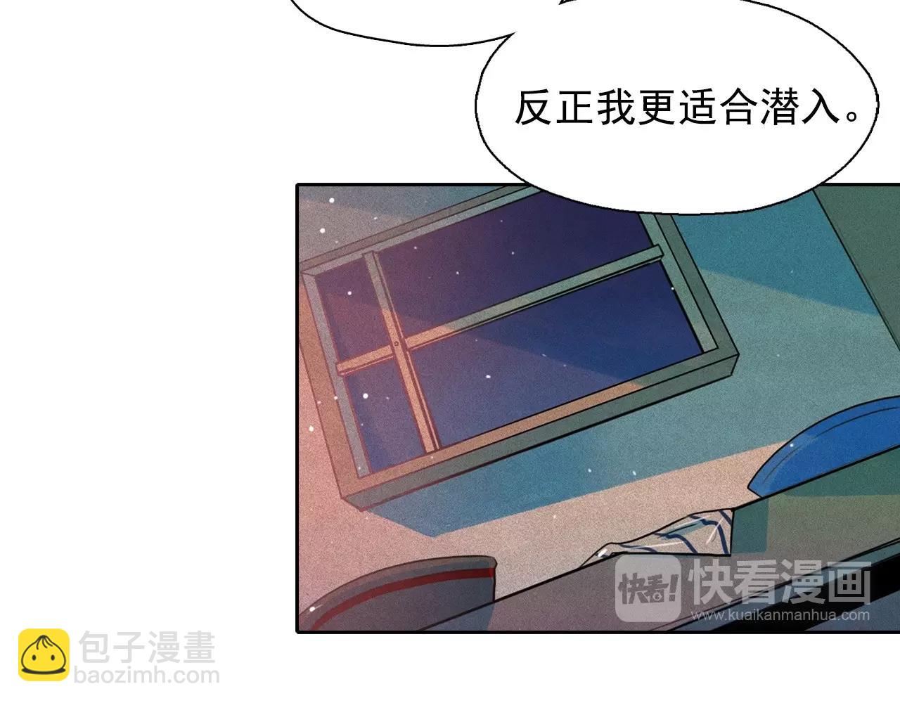 第36话 通缉令上的女人51