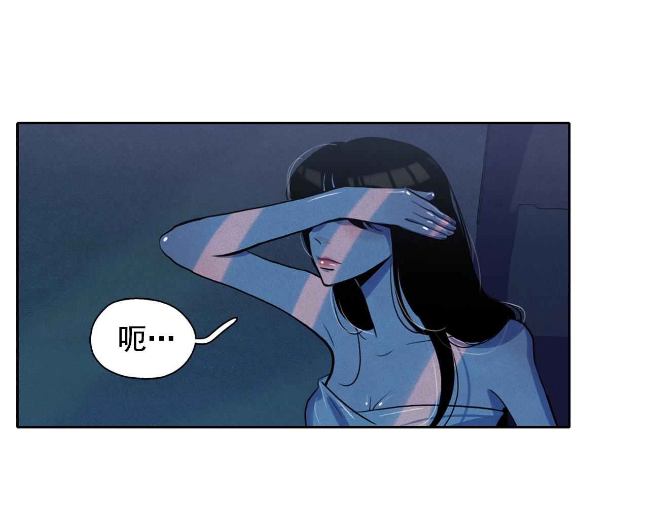 第36话 通缉令上的女人55