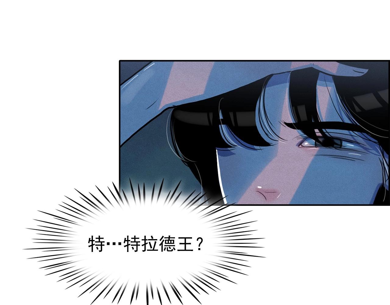 第36话 通缉令上的女人56