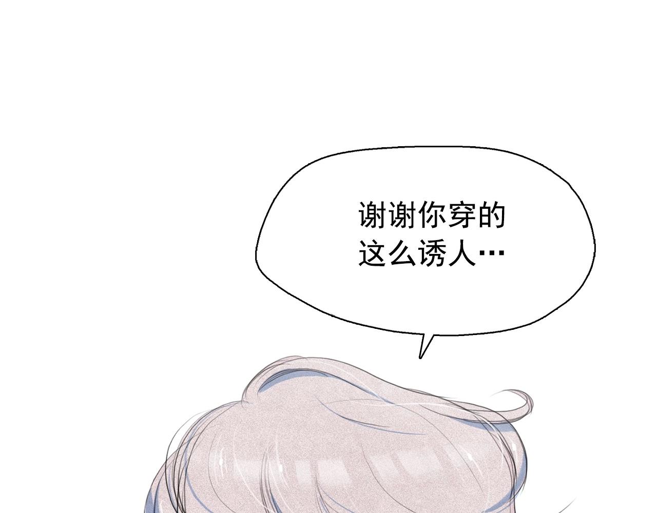 第36话 通缉令上的女人58