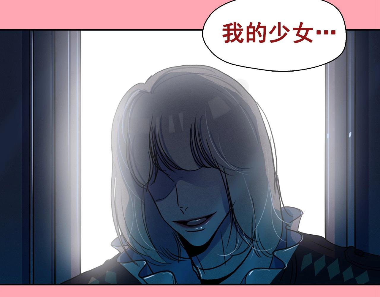 第36话 通缉令上的女人6