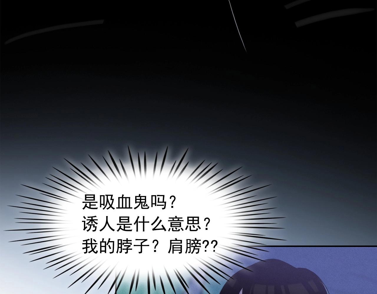 第36话 通缉令上的女人60