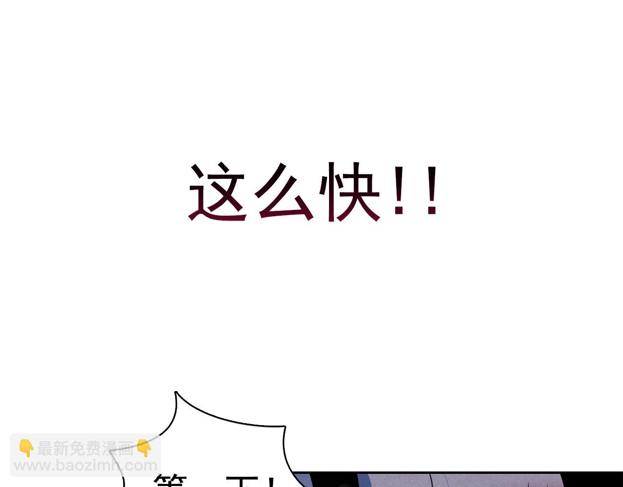 第36话 通缉令上的女人63