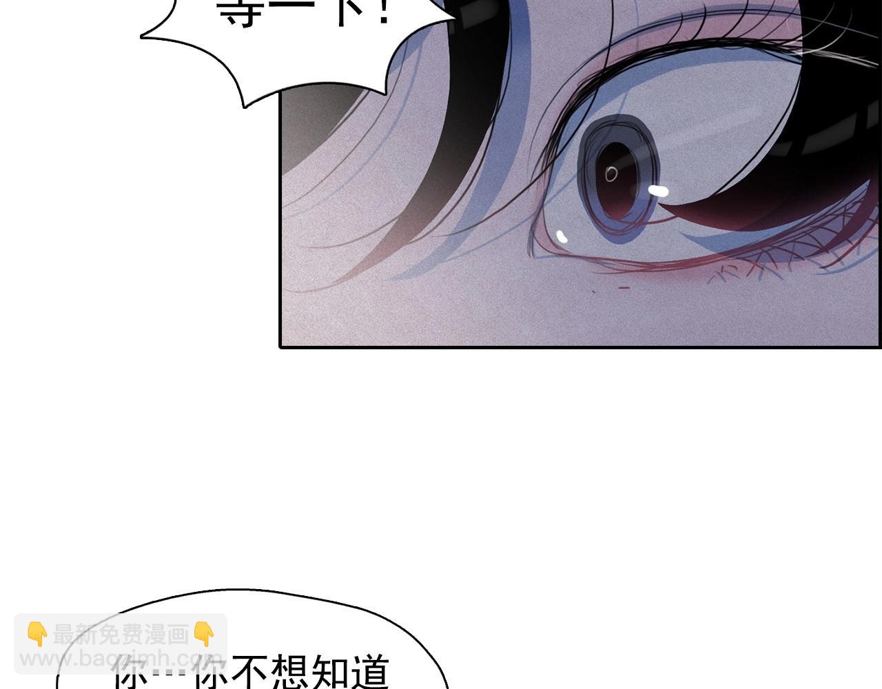 第36话 通缉令上的女人64