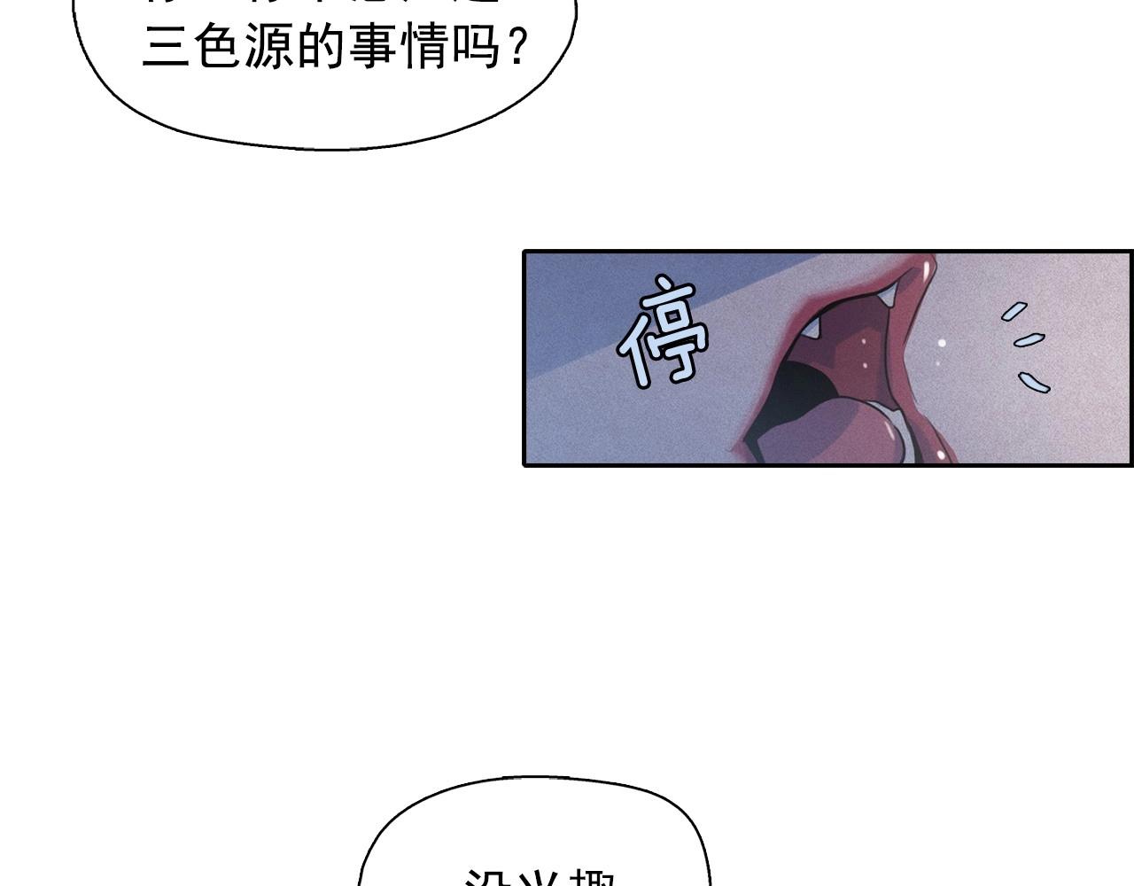第36话 通缉令上的女人65
