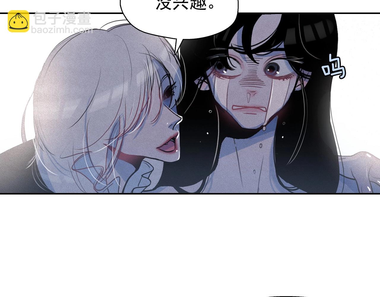 第36话 通缉令上的女人66