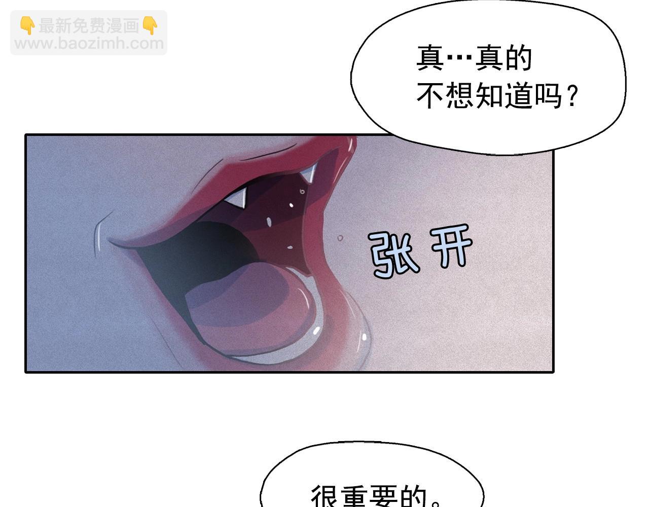 第36话 通缉令上的女人67