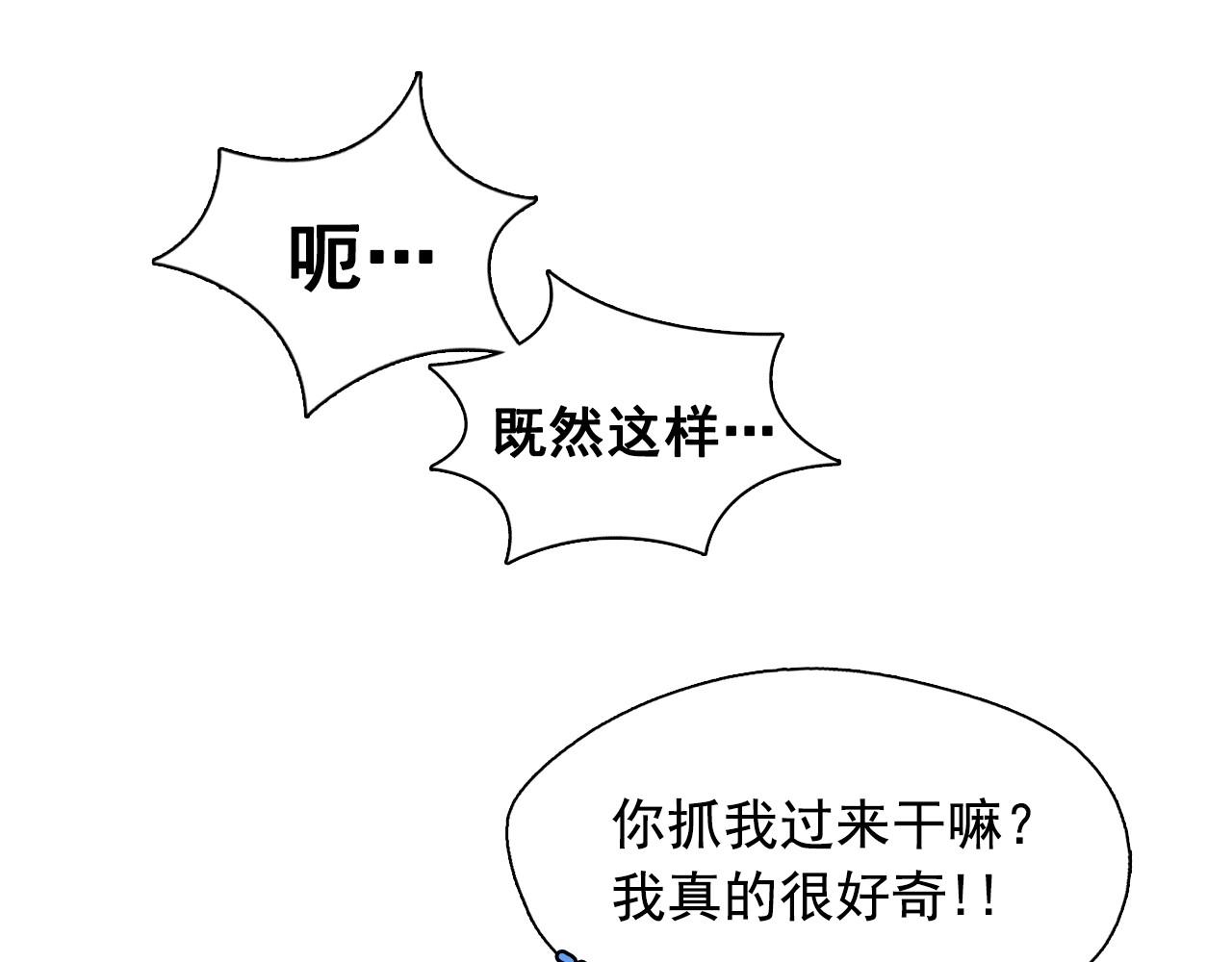 第36话 通缉令上的女人69