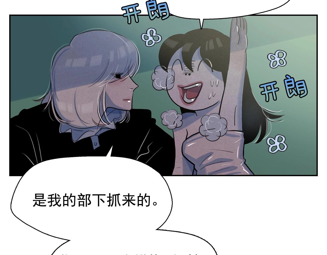 第36话 通缉令上的女人70