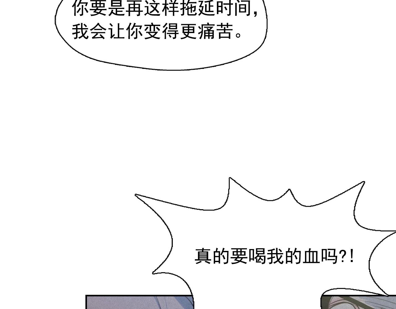 第36话 通缉令上的女人71