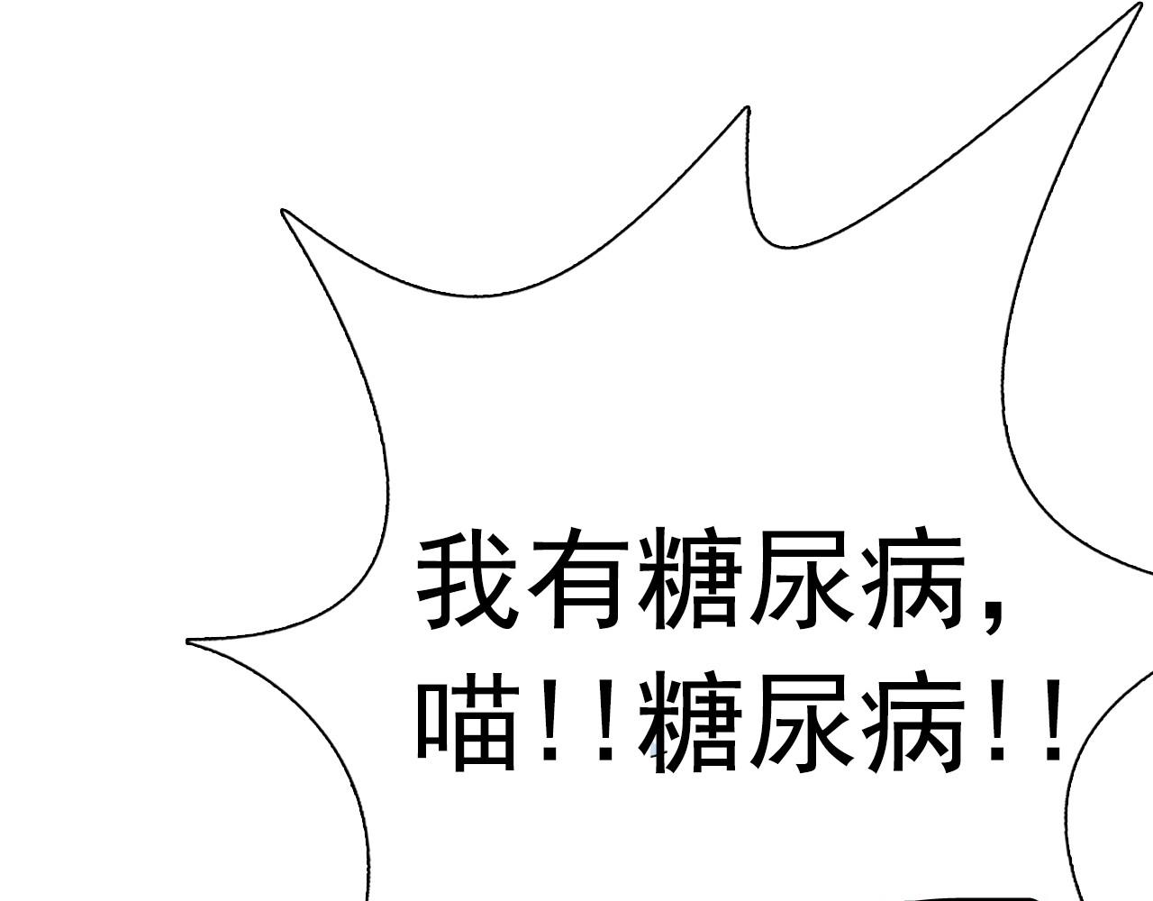 第36话 通缉令上的女人73