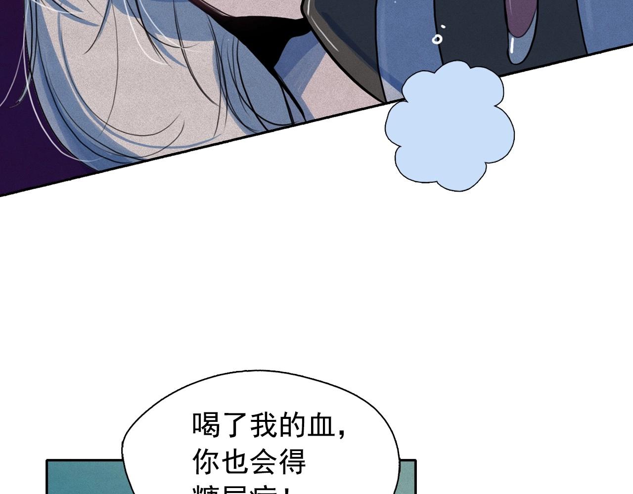 第36话 通缉令上的女人75