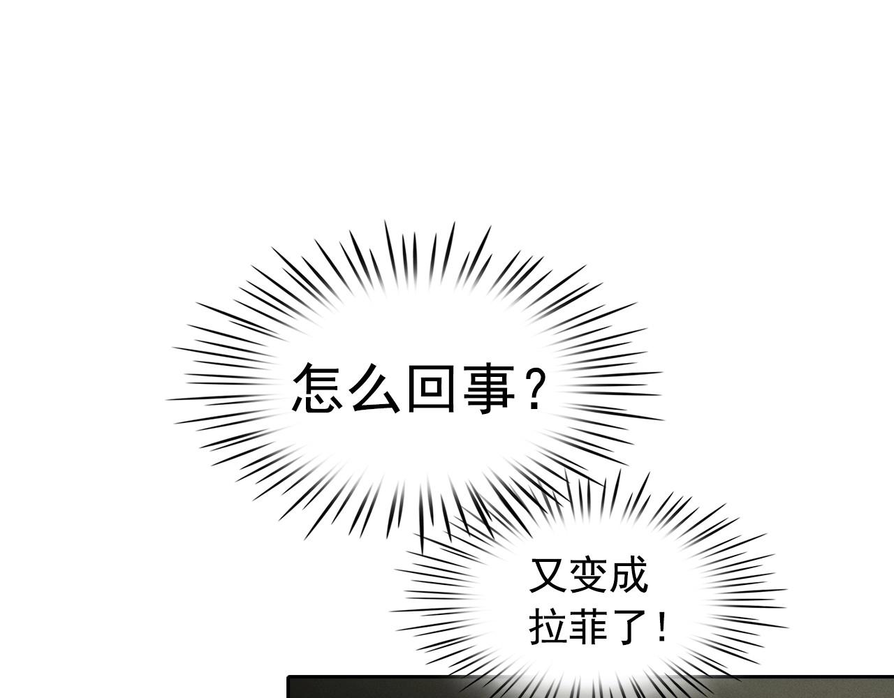 第36话 通缉令上的女人77
