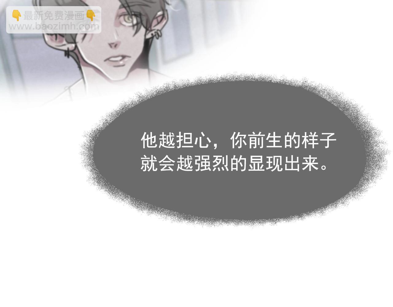 第36话 通缉令上的女人79