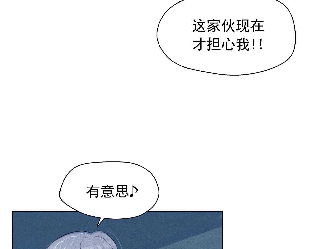 第36话 通缉令上的女人81