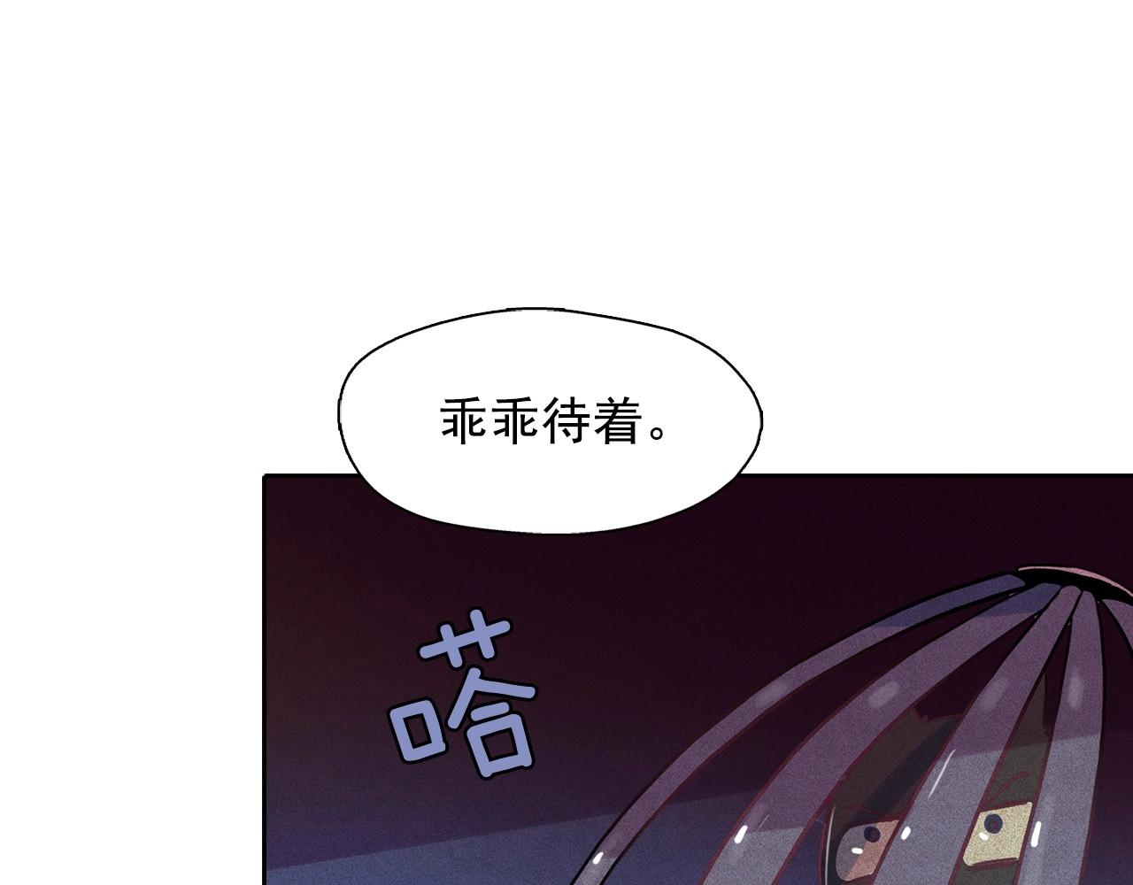 第36话 通缉令上的女人84