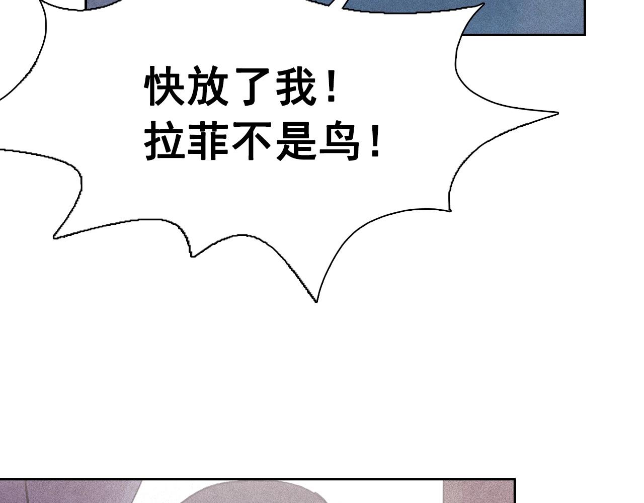 第36话 通缉令上的女人89